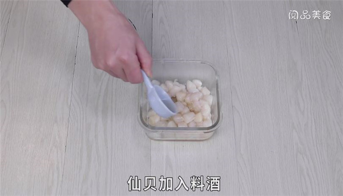 仙贝香菇蔬菜粥怎么做 仙贝香菇蔬菜粥做法是什么