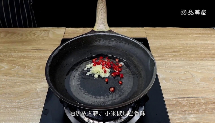 凉拌腐竹的做法 凉拌腐竹怎么做好吃