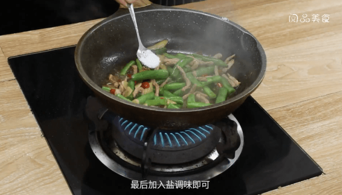 四季豆炒肉的做法 四季豆炒肉怎么做好吃