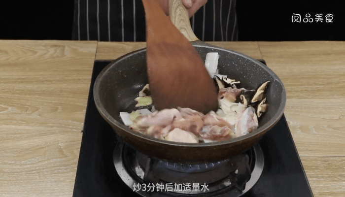 海参焖笋鸡的做法 海参焖笋鸡怎么做好吃