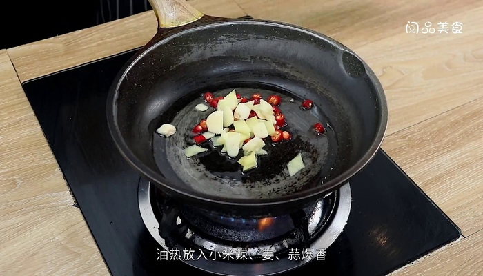 干锅辣子鸡的做法 干锅辣子鸡怎么做好吃