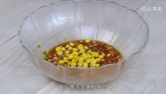 玉米饺子 玉米饺子怎么包好吃