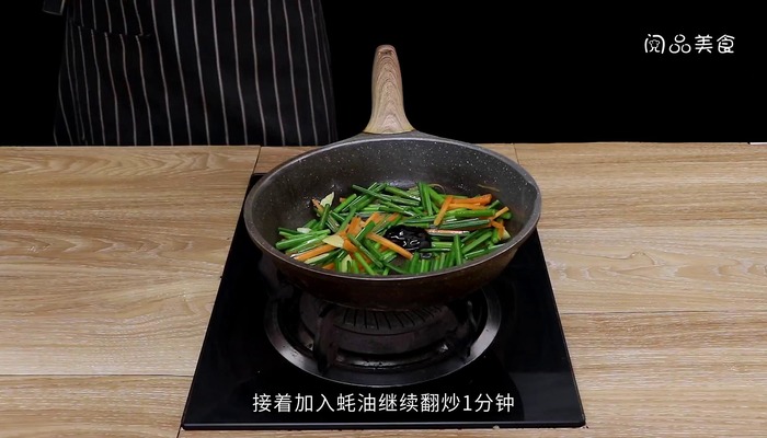 清炒韭苔的做法 清炒韭苔怎么做好吃