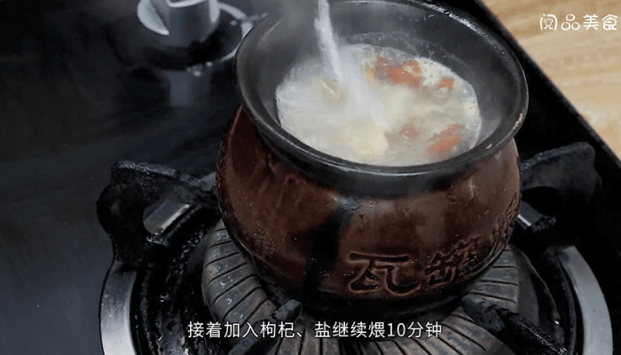 瓦罐汤 瓦罐汤的做法
