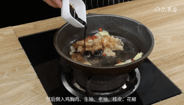 韭苔香干鸡胸肉的做法 韭苔香干鸡胸肉怎么做好吃