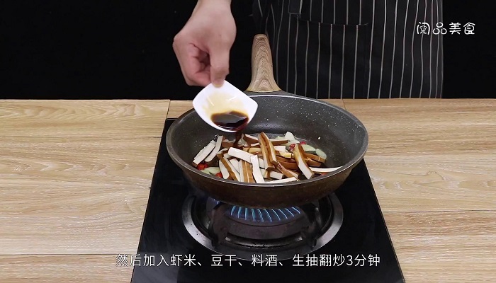 虾米豆干炒韭苔 虾米豆干炒韭苔怎么做好吃
