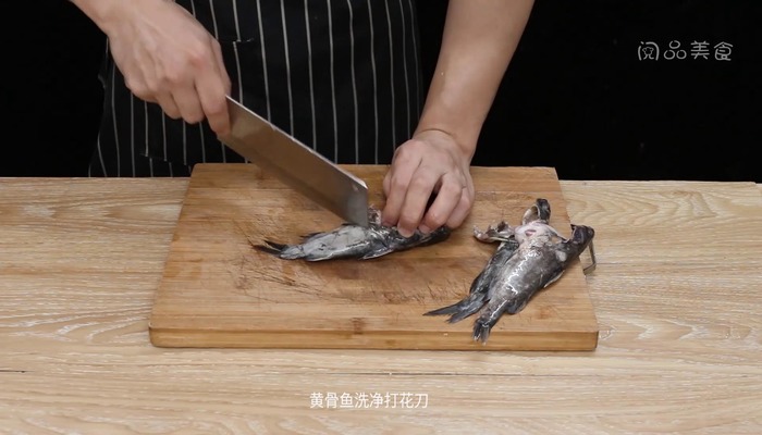 黄辣丁鱼的做法 黄辣丁鱼怎么做好吃