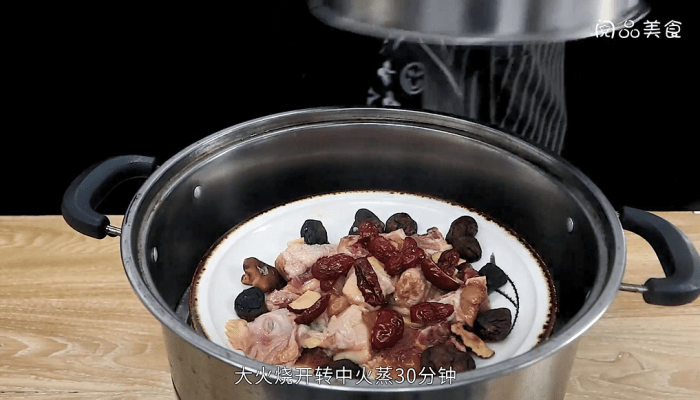 红枣香菇蒸鸡 红枣香菇蒸鸡的做法