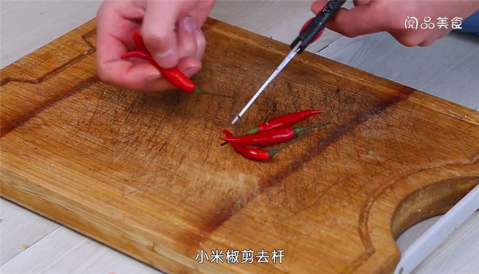 萝卜泡椒泡菜的做法怎么做 萝卜泡椒泡菜如何制作