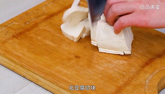 豆腐与豆芽怎么做 豆腐与豆芽的做法