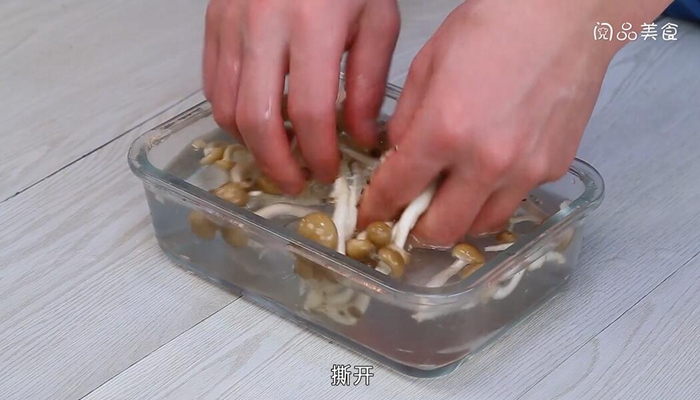 蟹腿菇怎么炒 蟹腿菇的炒法