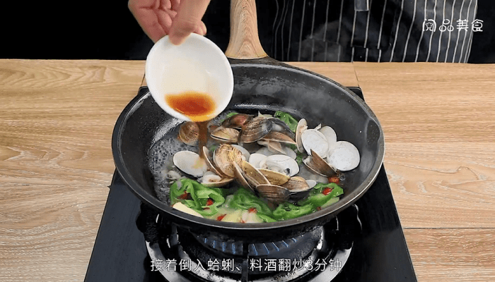 爆炒蛤蜊 爆炒蛤蜊怎么做好吃