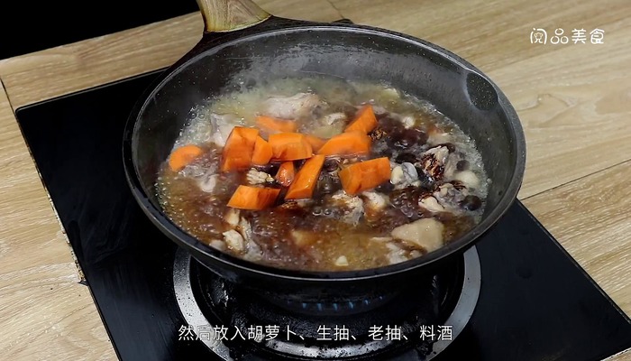 胡萝卜烧鸡块的做法 胡萝卜烧鸡块怎么做好吃