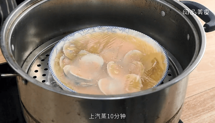 蛤蜊蒸蛋 蛤蜊蒸蛋的做法
