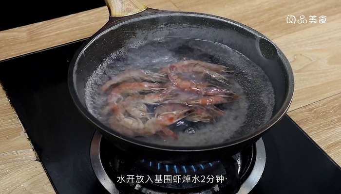油爆虾的做法 油爆虾怎么做好吃