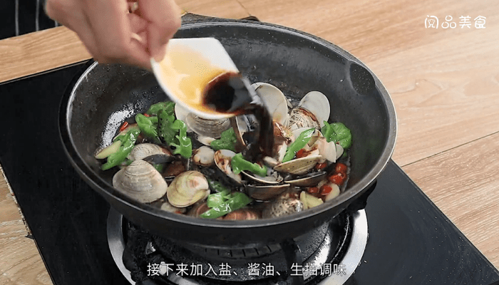 爆炒蛤蜊 爆炒蛤蜊怎么做好吃