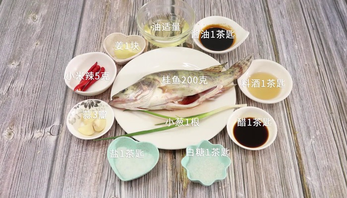 红烧桂鱼的做法 红烧桂鱼怎么做好吃