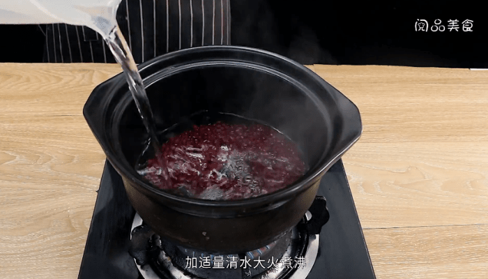 红豆汤 红豆汤的做法