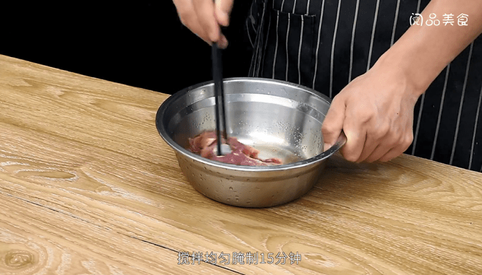 锅包肉 锅包肉的做法