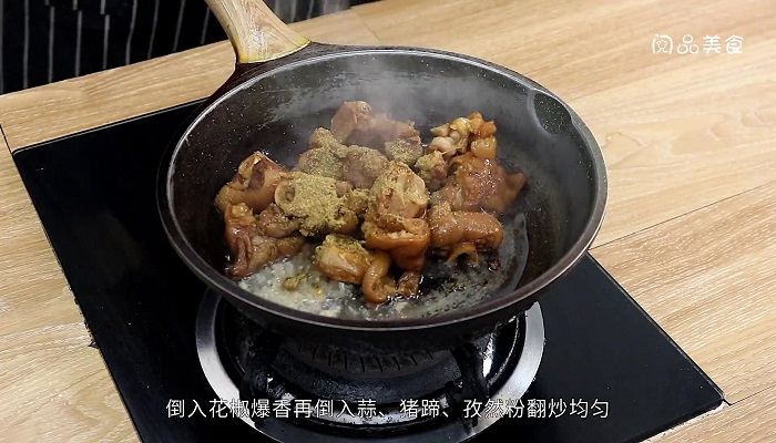 干锅猪蹄的做法 干锅猪蹄怎么做好吃