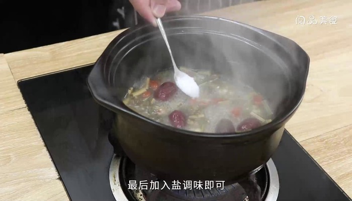 益母草鸡肉汤怎么做 益母草鸡肉汤怎么做好吃