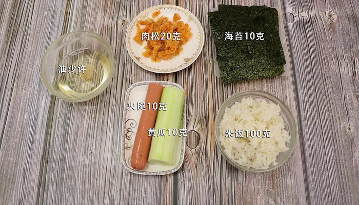 日本寿司的做法 日本寿司怎么做好吃