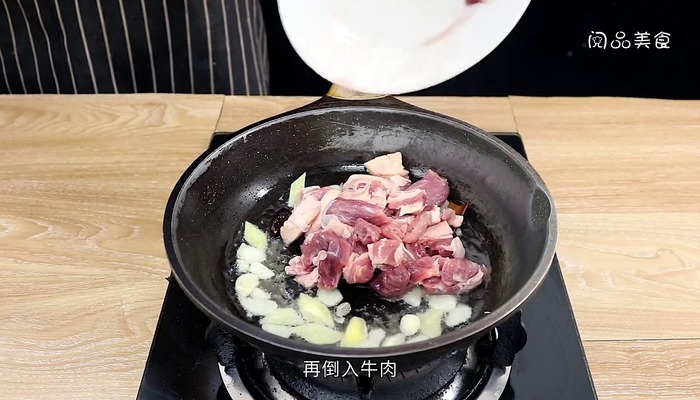 高压锅炖牛肉的做法 高压锅炖牛肉怎么做好吃