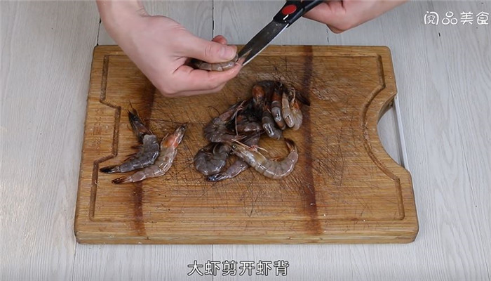 烤虾怎么做 烤虾的做法