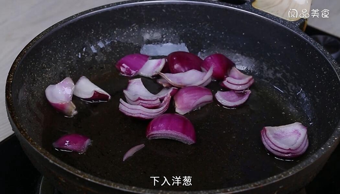 高压锅西红柿炖牛腩的做法 高压锅西红柿炖牛腩怎么做