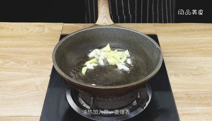 油豆板栗煨海参的做法 油豆板栗煨海参怎么做好吃