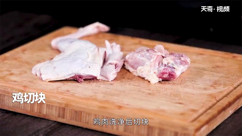 松茸炖鸡怎么做 松茸炖鸡的做法
