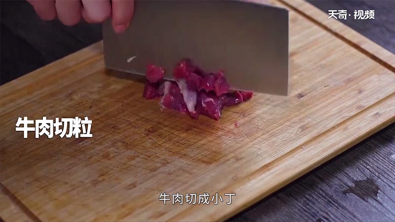 豌豆牛肉粒的做法 豌豆牛肉粒怎么做