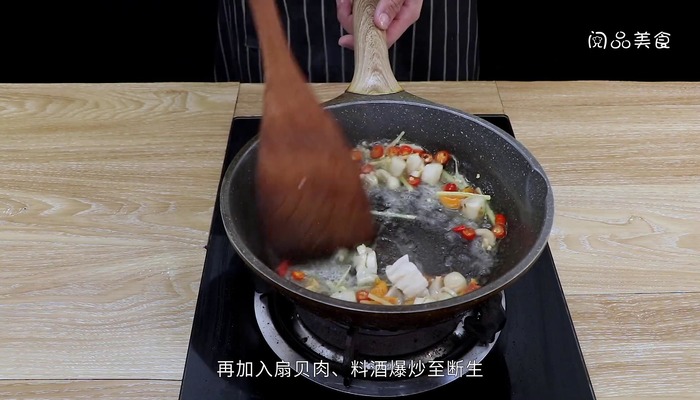 韭苔炒扇贝肉怎么做 韭苔炒扇贝肉怎么做好吃