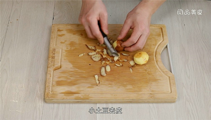 蒸土豆怎么做好吃 蒸土豆的做法