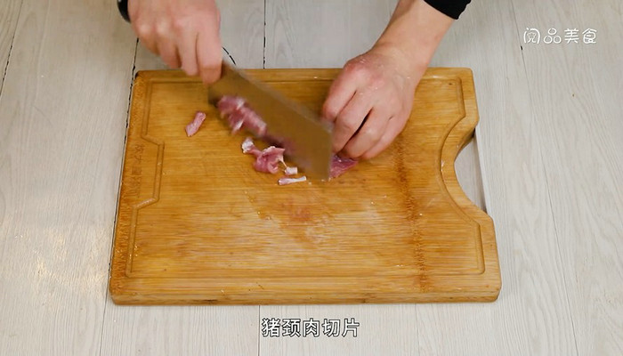 秋葵炒猪颈肉怎么做 秋葵炒猪颈肉的做法