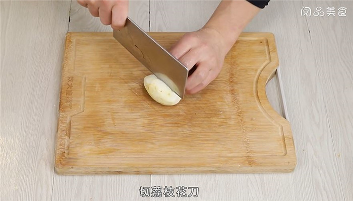 荔枝芋头怎么做 荔枝芋头的做法