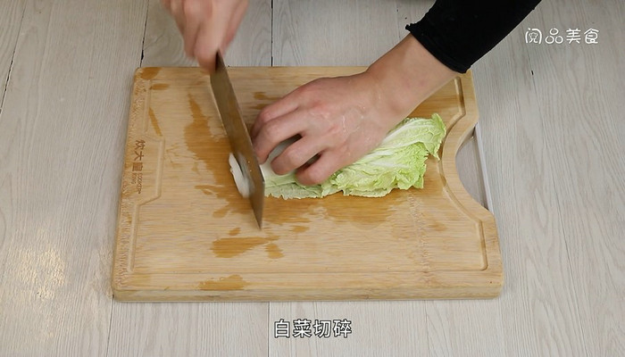 白菜怎么做菜包 白菜做菜包的做法