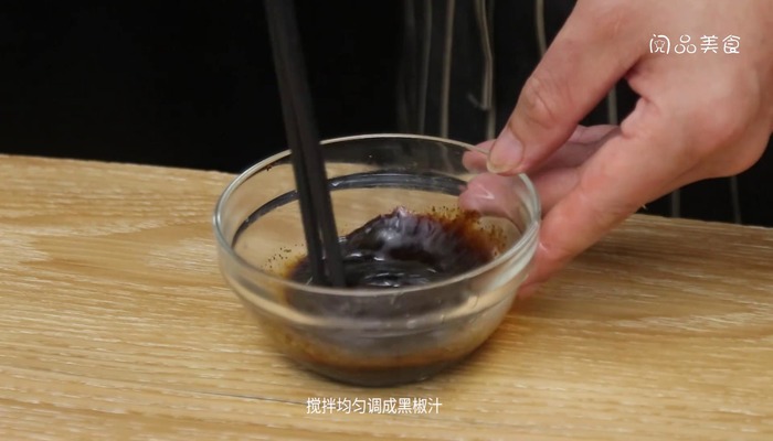 黑椒炒牛柳的做法 黑椒炒牛柳怎么做好吃