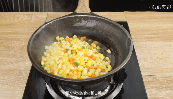 甜玉米粒怎么做 甜玉米粒怎么做好吃