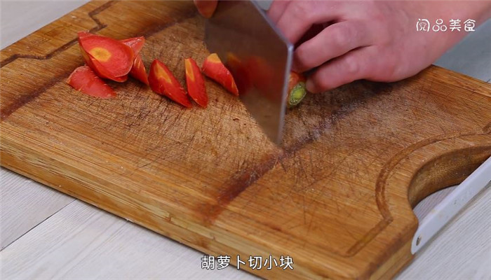 芋头山药胡萝卜怎么做 芋头山药胡萝卜的做法