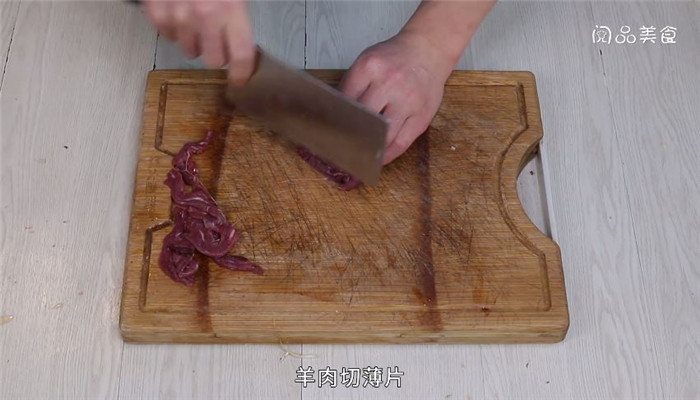 酸辣干锅羊肉的做法 酸辣干锅羊肉怎么做