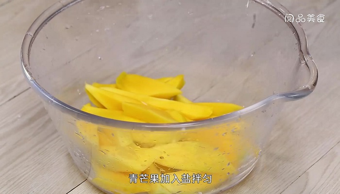 腌制芒果青的做法 腌制芒果青怎么做