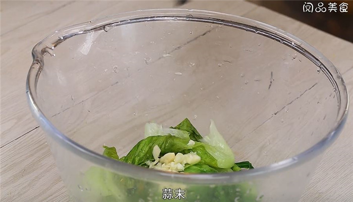蚝油凉拌生菜怎么做 蚝油凉拌生菜的做法