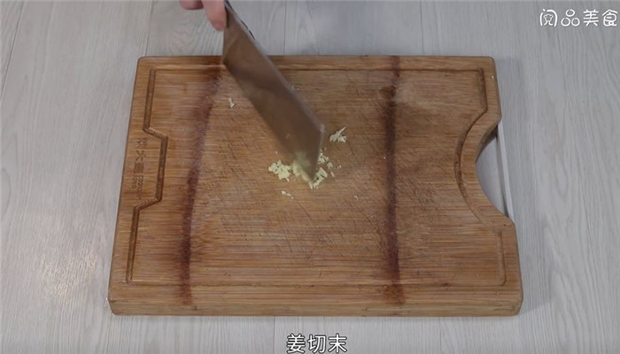 茄子豆腐包子怎么做 茄子豆腐包子的做法