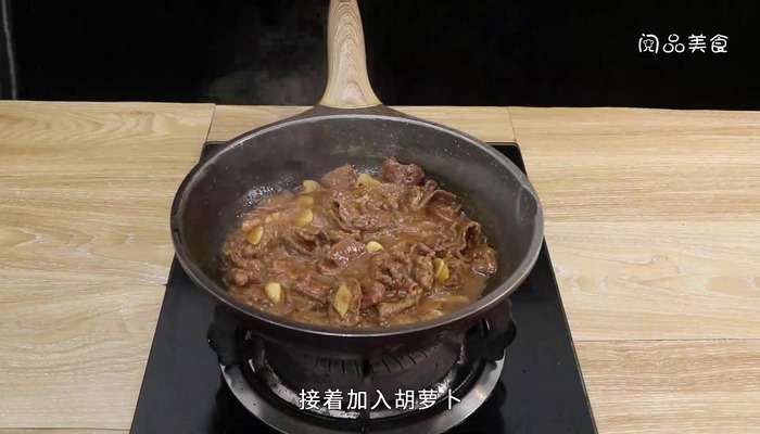 沙茶牛肉怎么做 沙茶牛肉怎么做好吃