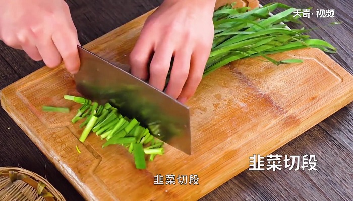 韭菜猪红的做法 韭菜猪红怎么做