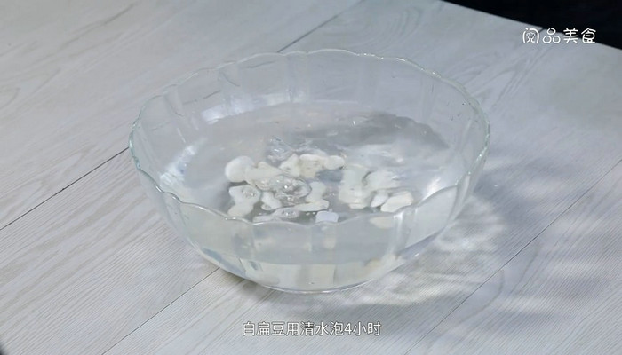 白扁豆参米粥的做法 白扁豆参米粥怎么做