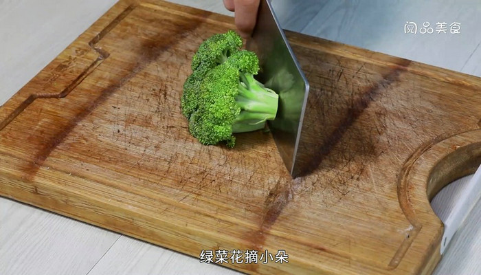 拌绿菜花的做法 拌绿菜花怎么做