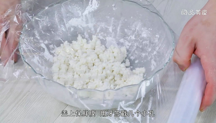 香芋糯米卷的做法 香芋糯米卷怎么做