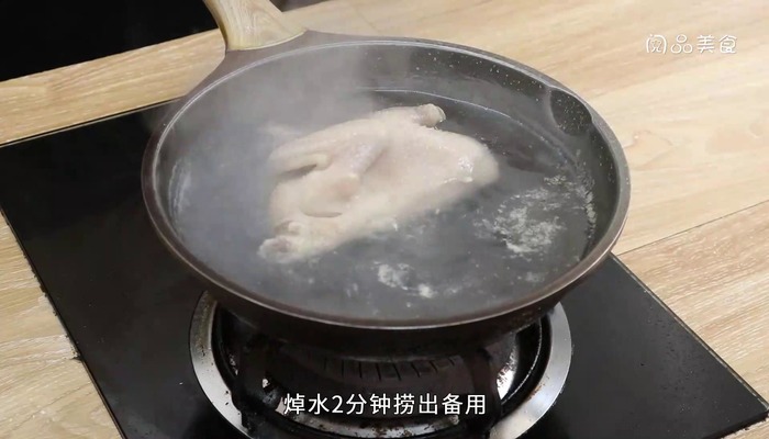 玫瑰油鸡怎么做 玫瑰油鸡怎么做好吃